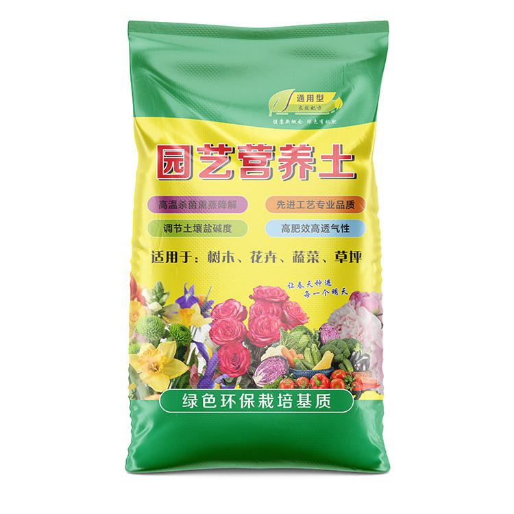 定制編織袋時如何保證下料尺寸的準確性？