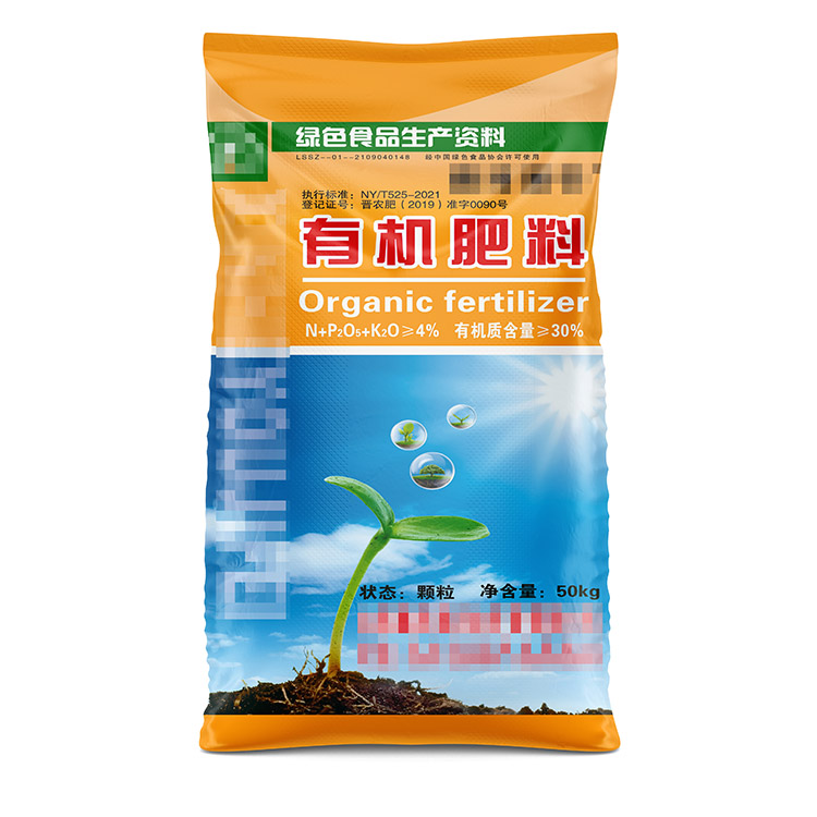 不同尺寸的有機肥編織袋定制價格是怎樣的？