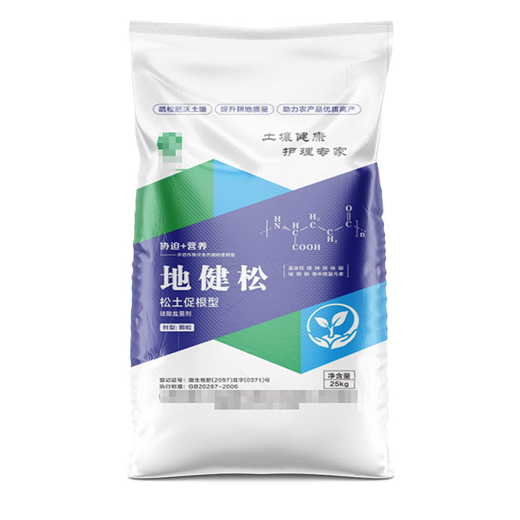 定制10公斤菌肥編織袋多少錢呢？