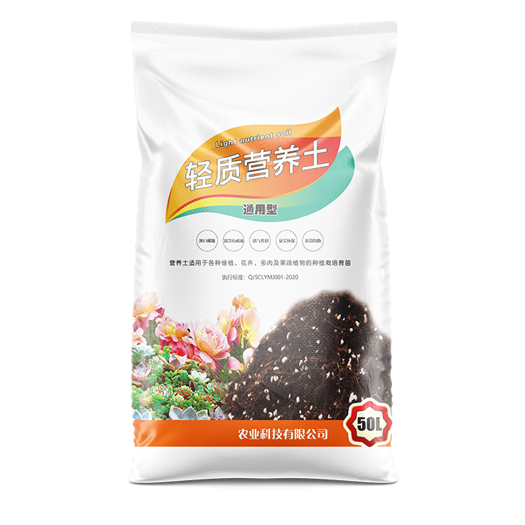 營養土袋子批發價格多少錢一條呢？