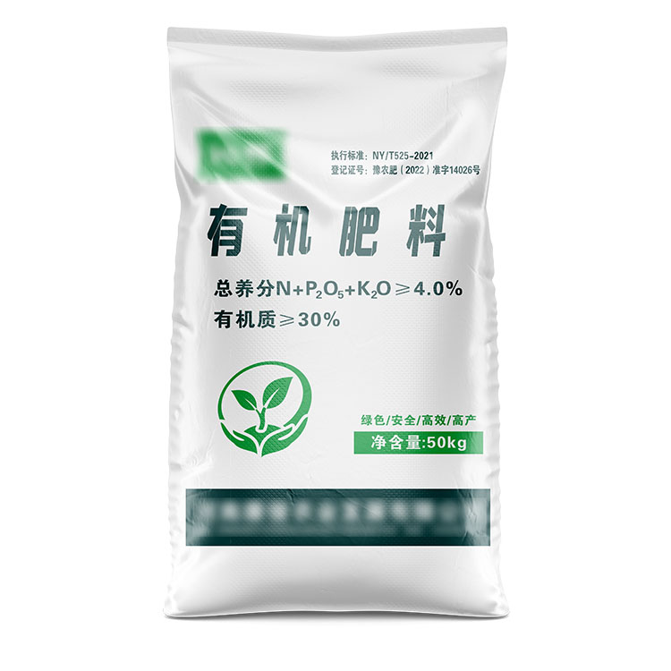 生產(chǎn)25公斤珠光膜塑料編織袋的利潤(rùn)有多少？