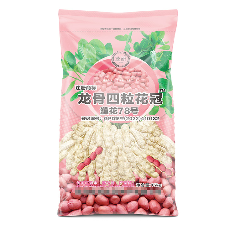 單面彩印雙面覆膜花生種子編織袋價(jià)格多少錢(qián)一個(gè)？