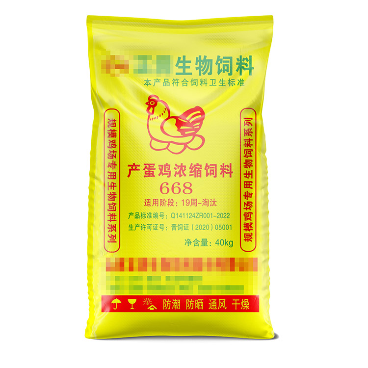 80斤飼料袋子多少錢一個(gè)？