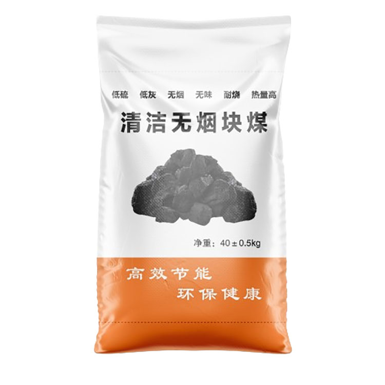 煤炭8-白底 - 副本.png